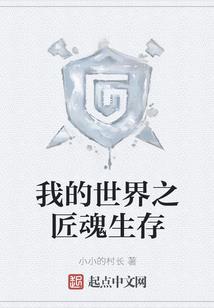 月老大战截胡者
