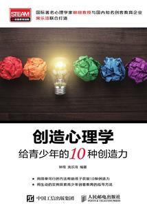 桃殇集念晚