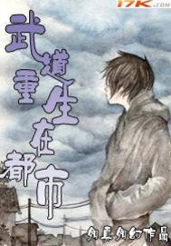 无限往生