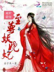 穿书，忽然被男二拜为师