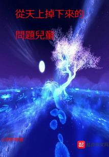 源界第一人