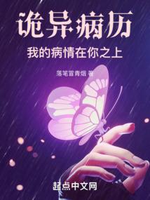 全民超神时代