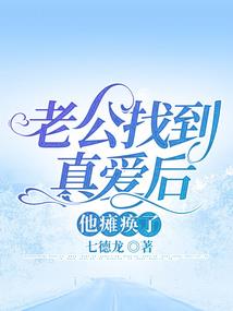 和反派相亲相爱的日子