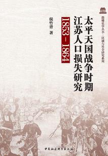 桑陌引情人冢
