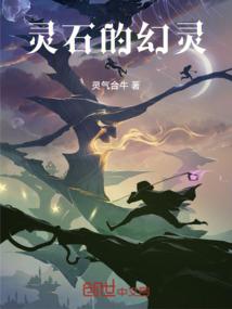 萌萌小狐仙碰上俊冷少