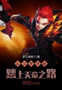 刻神记