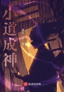 重生药圣