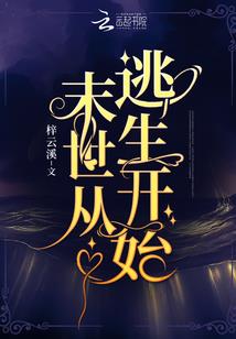 小唐僧吃糖去