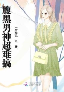 浮生半之山有木兮