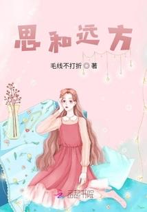 完美之科技