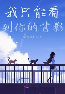 菩提尘，皇后逃了！