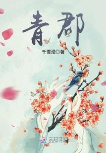 美女与帅哥的故事