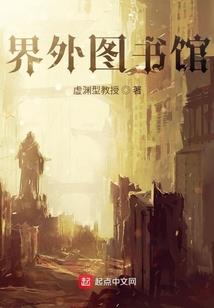诸天：每个世界随机一个关键词
