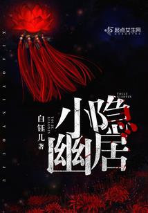 不渝传