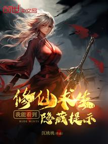 重生救援队