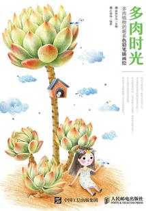 狂野美娇妃