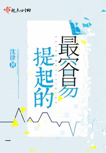 大鳄传