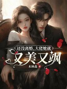 带少女逛奇迹大陆