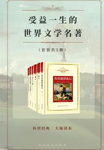 白痴博士