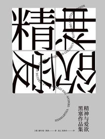 剑玄
