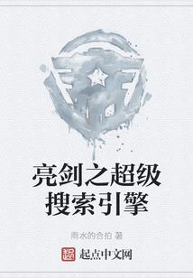 绝俏世子妃