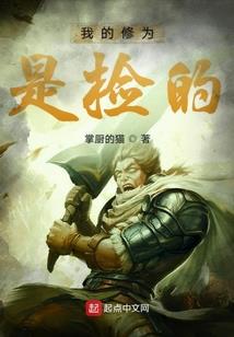 将军害我流鼻血了