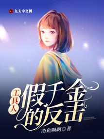 现世谴天