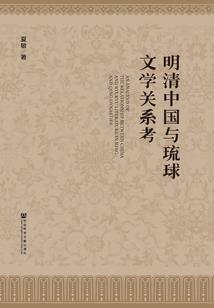 风华绝代邪王的妖孽宠妃