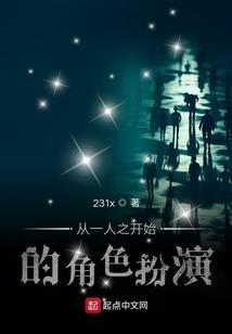 七罚