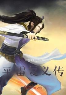 被通缉的爱丽丝与救援团
