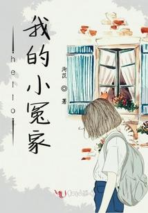 重生不败仙王