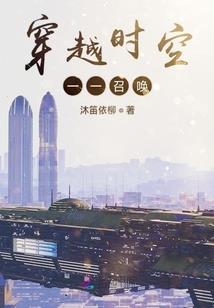 异界之灵古世界