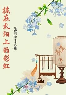 截腿道