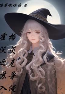 人间戏语