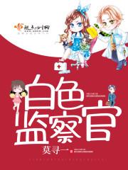 再组相对论