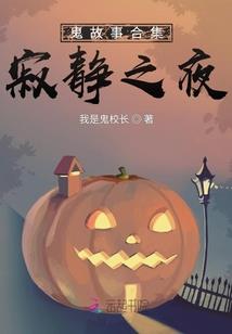 黄泉花店