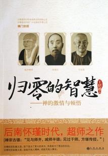 末世重生：军少别动手