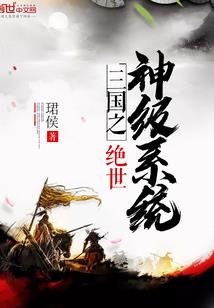 黑白谎言路