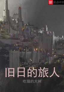 缔造路