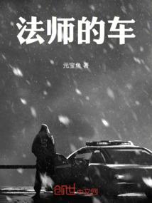 魔道修真公司