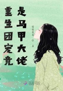 傲世风华：缘定今生