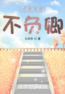 那些跟鬼打交道的日子里
