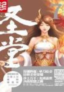 暗影传说之三辉七耀