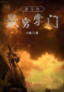 幸孕逼婚：腹黑萌宝异能妻