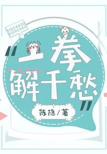 魔帝绝宠：魔后太妖娆