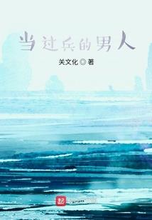 单挑魔术队