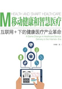 登天路之凡人崛起
