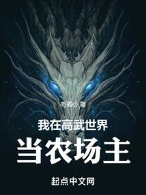 铁甲威虫之魔法传奇