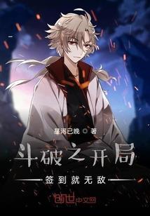 逆道燐火