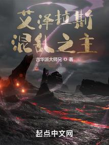 虎爷失眠了